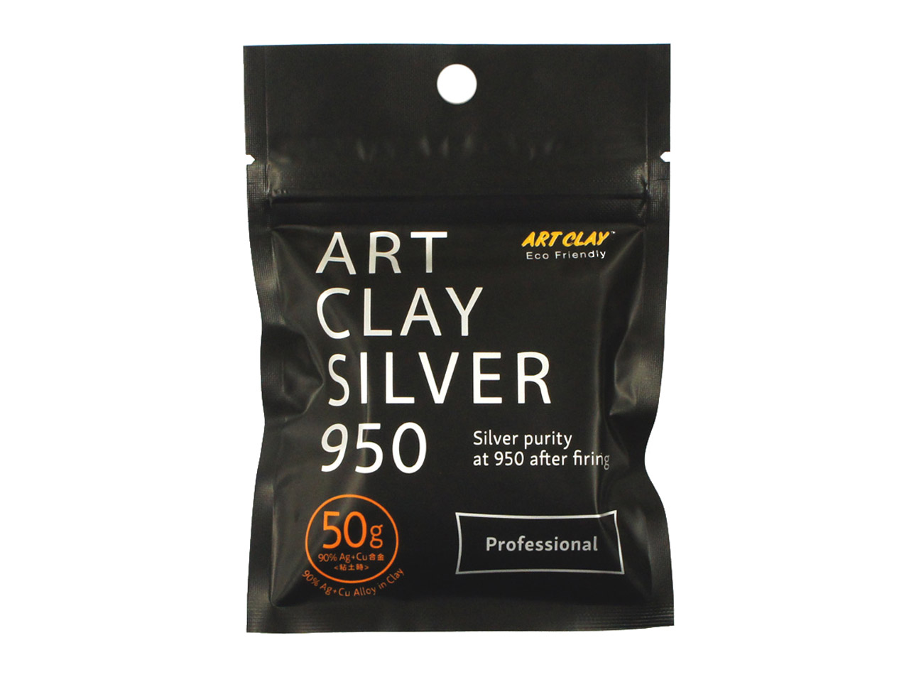 Art Clay Silver 950 50g Silver Clay Questions & Answers