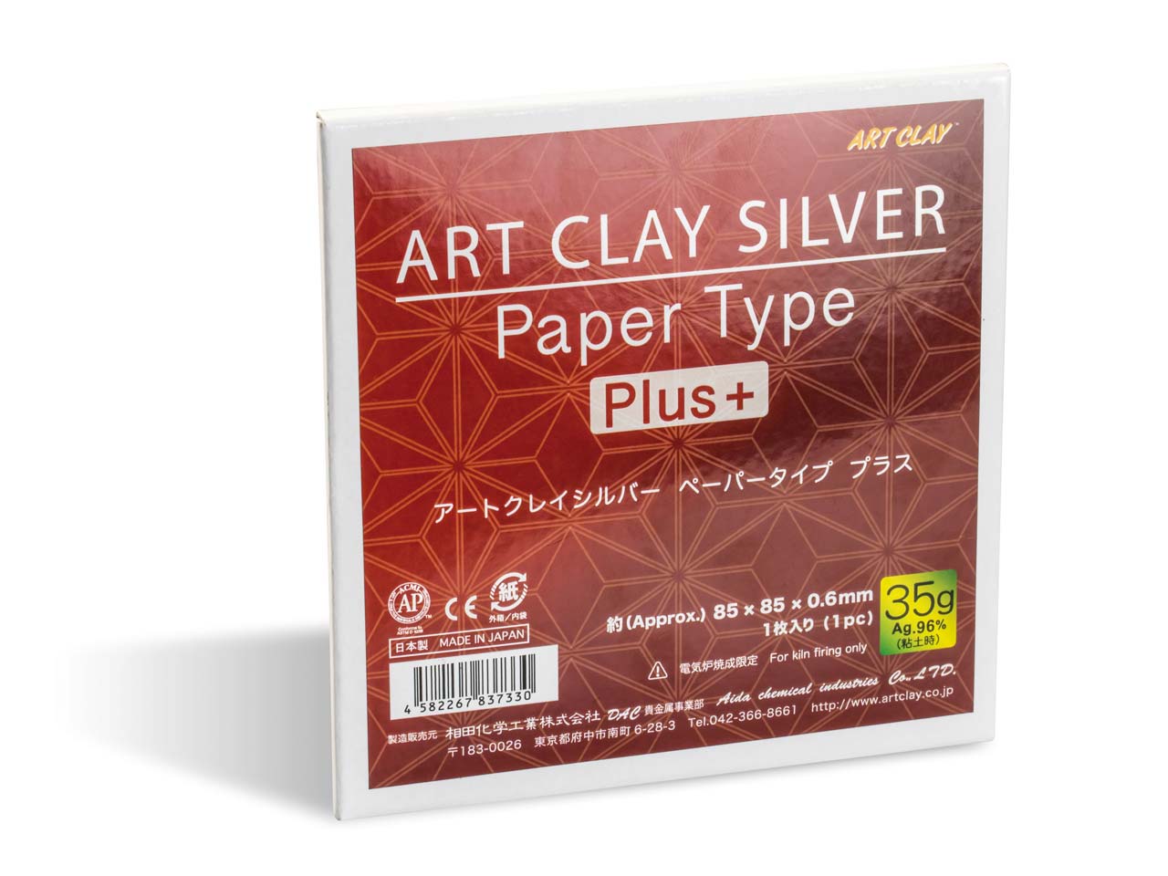 Art Clay Paper Type Plus+ 35g 85 X 85mm Questions & Answers